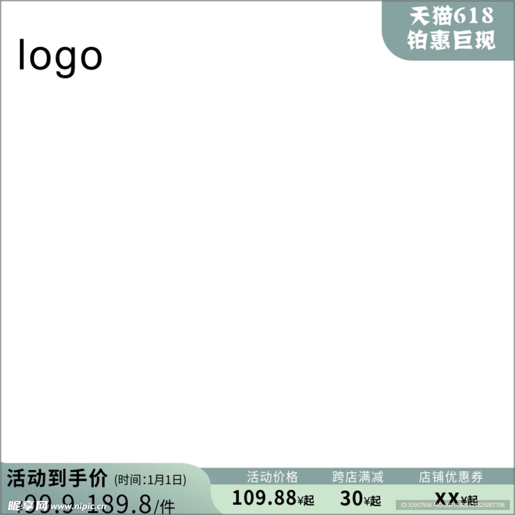 主图