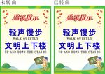 温馨提示