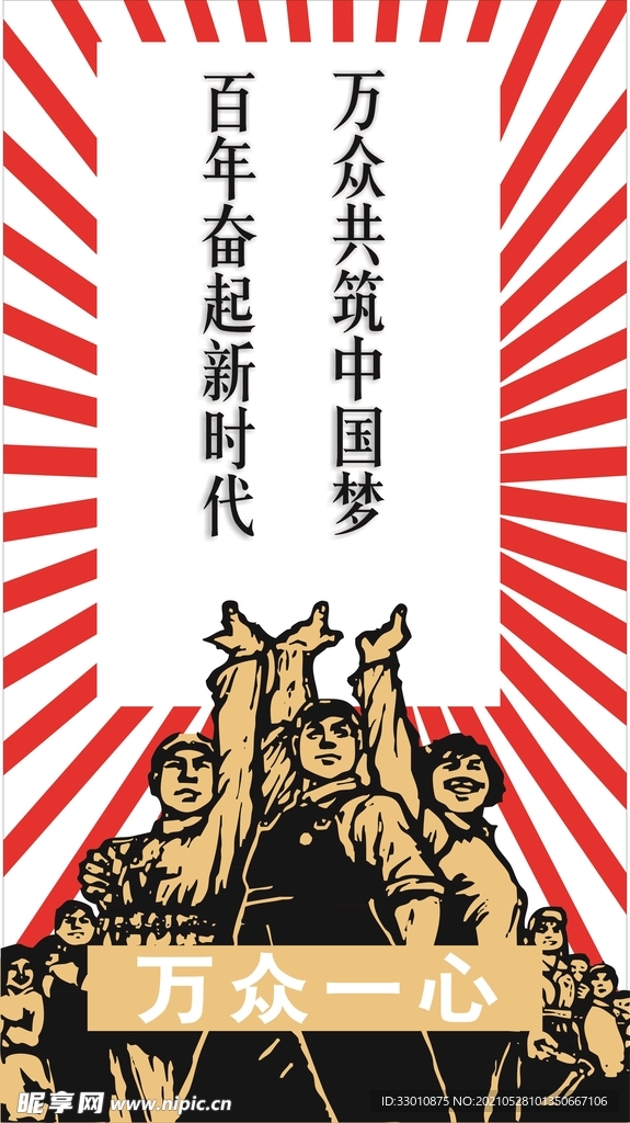 素描图 拼图