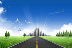 公路