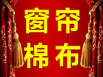 心灵窗帘