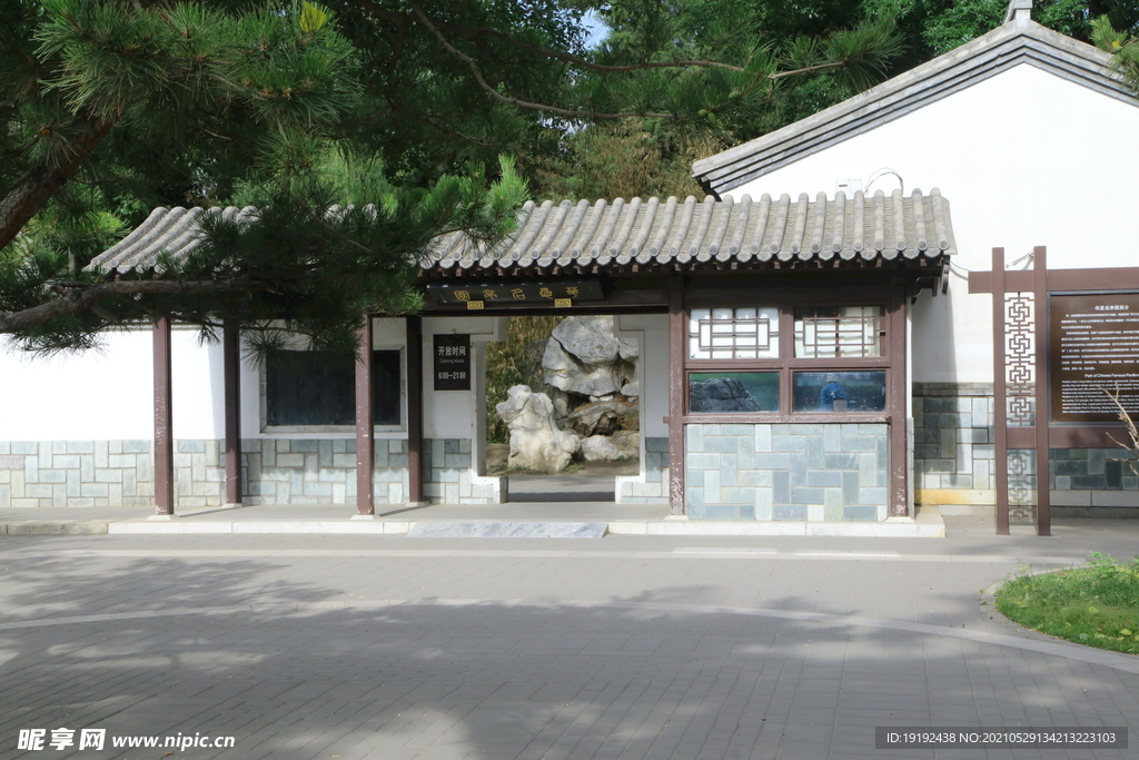 园林风景 