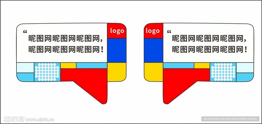 对话框