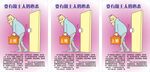 企业卡通文化挂画展板