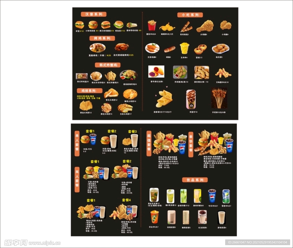 炸鸡菜单 设计图__菜单菜谱_广告设计_设计图库_昵图网nipic.com