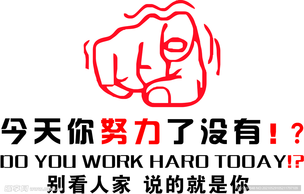 励志文化   