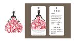 女士吊牌潮流花边 