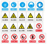 工地安全标识牌  警示牌