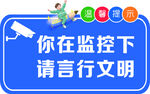 温馨提示