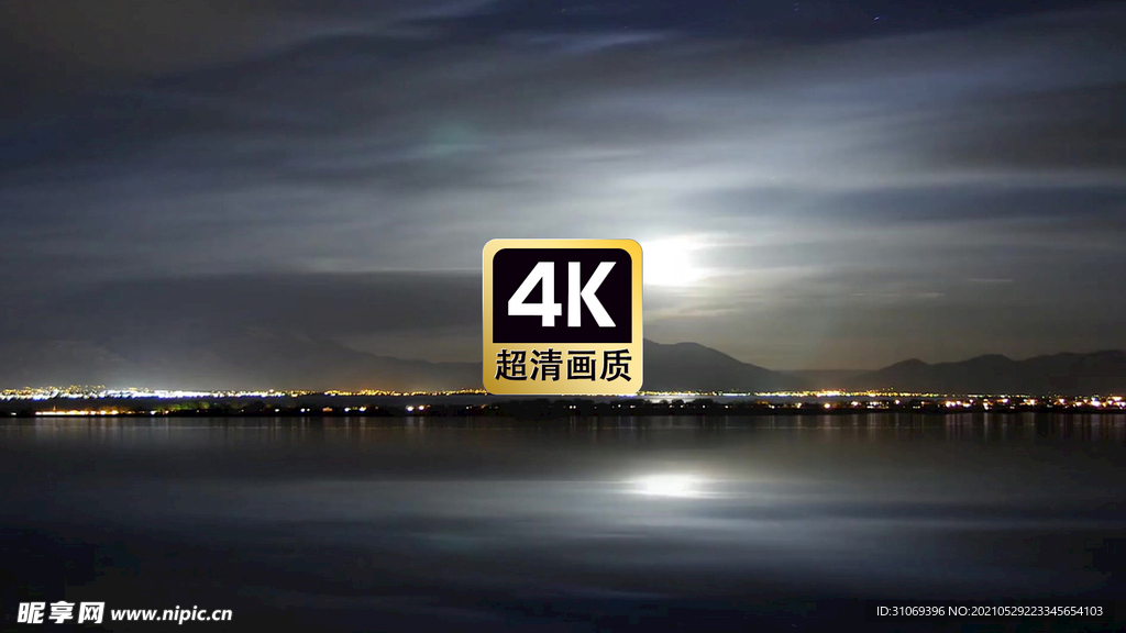 短视频素材夜空下海滨城市美景