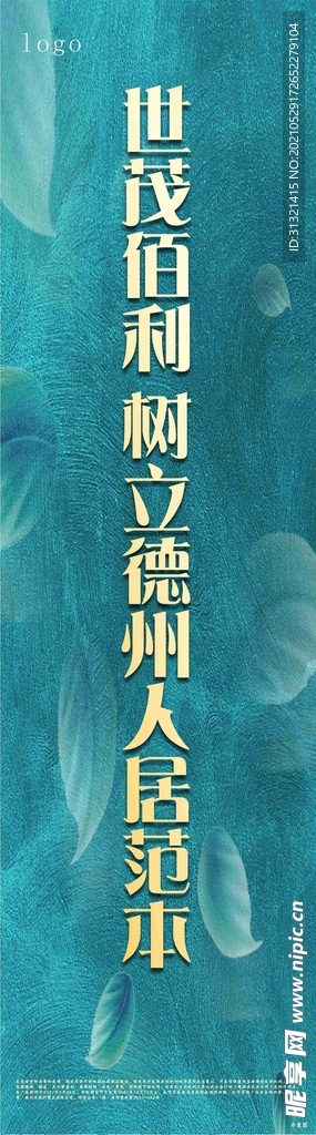 吊旗