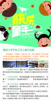 美术展架