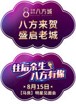 手举牌