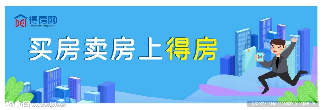 网站banner图片