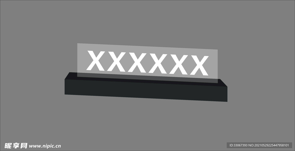 立体字效果图