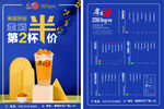 零度89