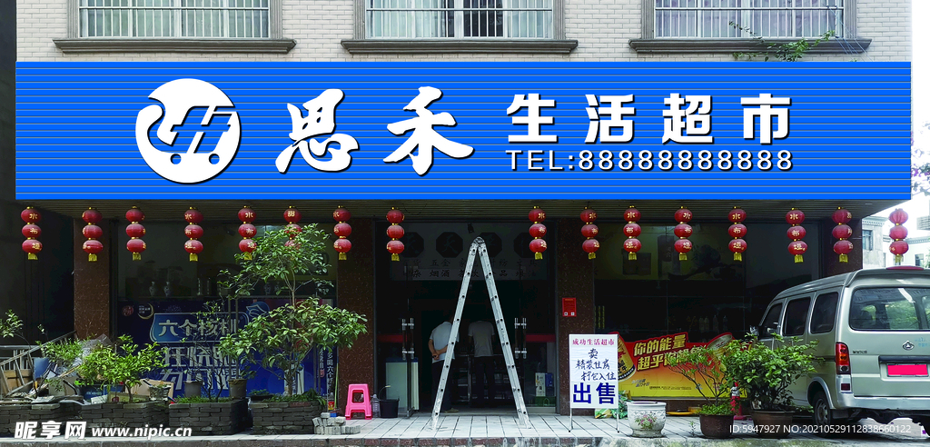 店招效果图