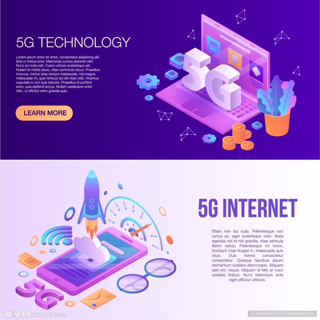 5G科技互联网