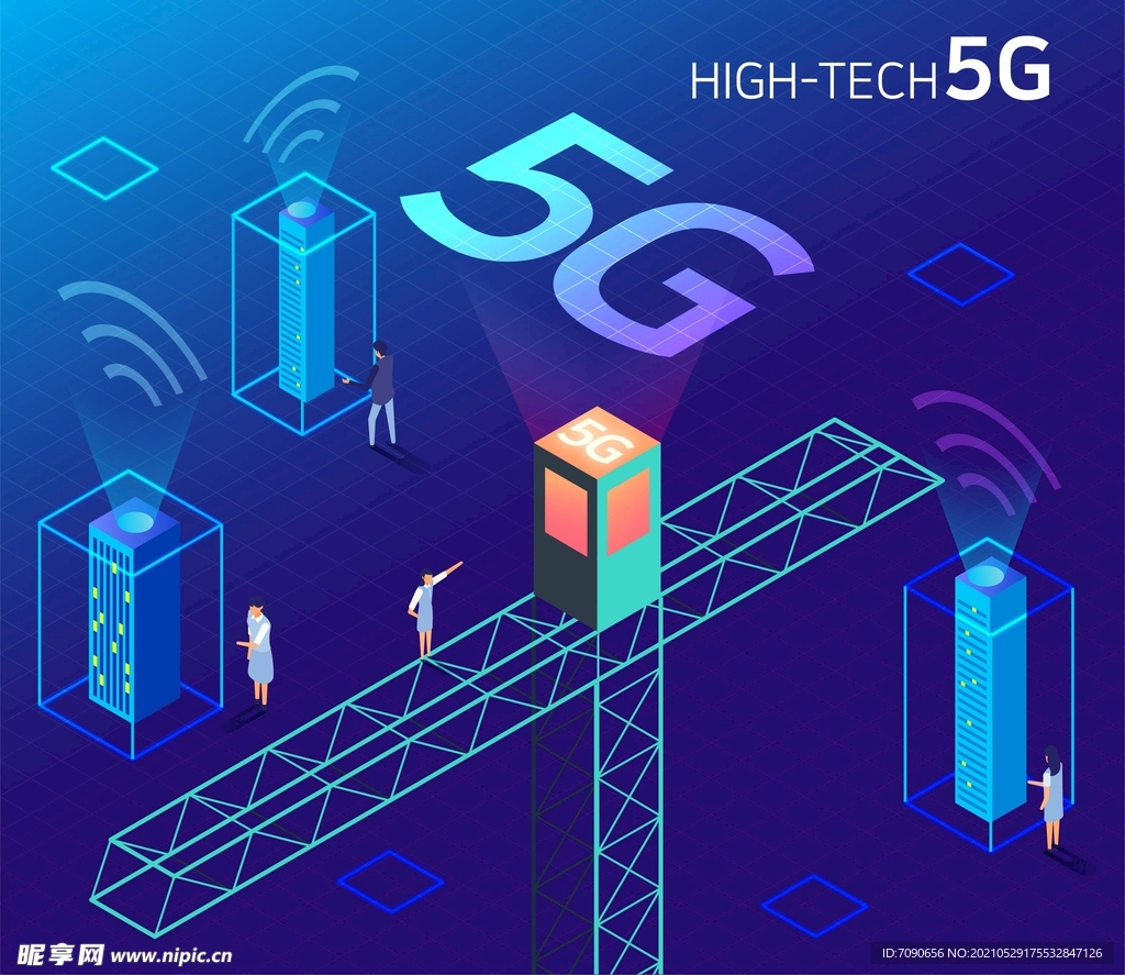 5G网络科技插画