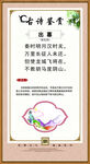 古诗