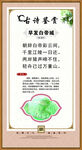 经典古诗
