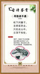 经典古诗