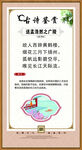 古诗