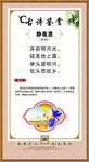 古诗
