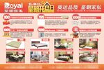 开仓日