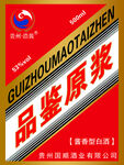 不干胶贴