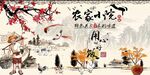 农家乐 