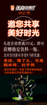 麻辣烫店X展架