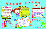 幼儿园橱窗标牌