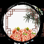 中国风相框