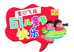 61元素