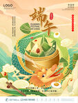 中国古风端午节龙粽子美食节日