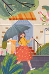 立春插画
