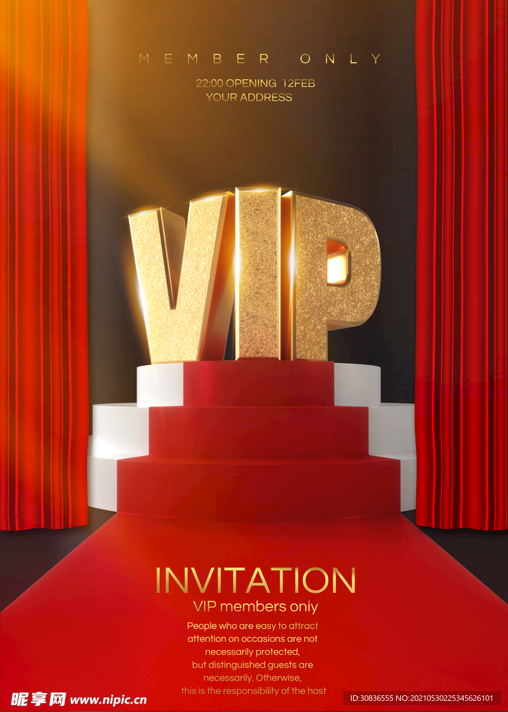 VIP海报 