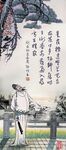 刘禹锡 乌衣巷 luofuzi