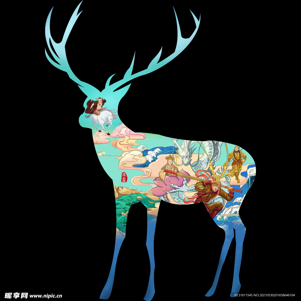 西游记
