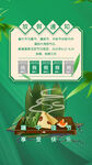 端午节放假