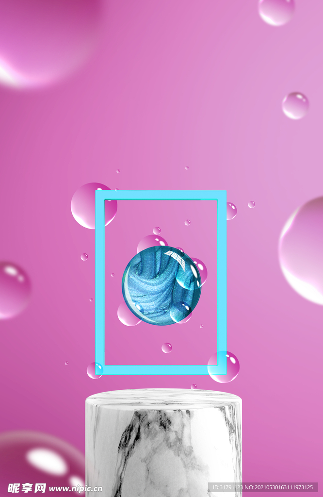 水珠