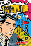 促销海报