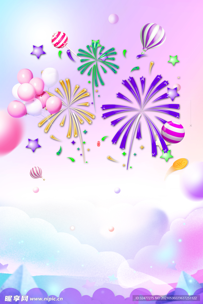 儿童节背景