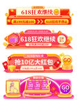 促销标签素材