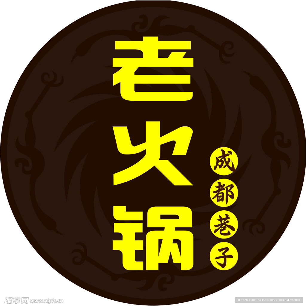 灯箱