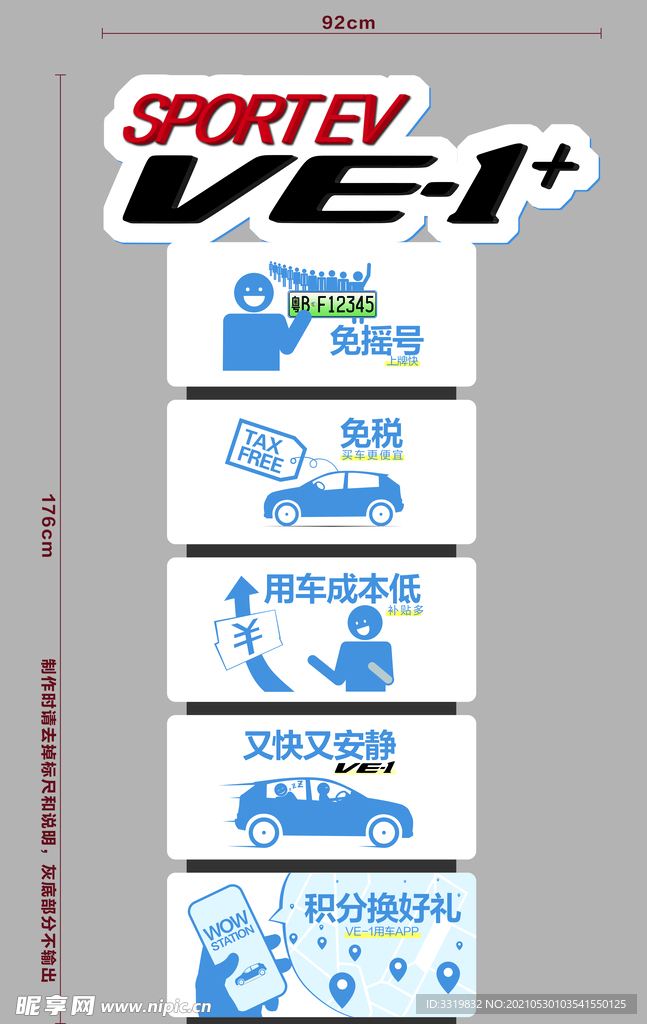 广汽新能源