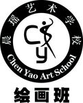 艺术学校logo