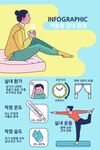  瘦身海报