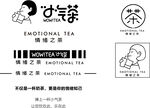 小气茶logo 奶茶店logo